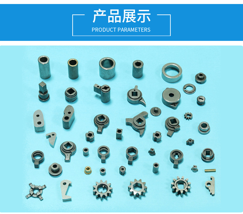 粉末冶金軸承是什么意思？